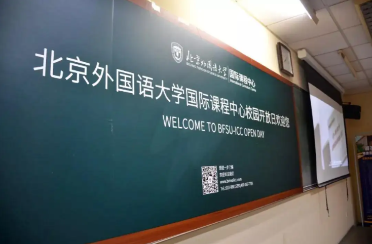 2022年京籍学生读海淀区国际学校，要满足哪些条件?                