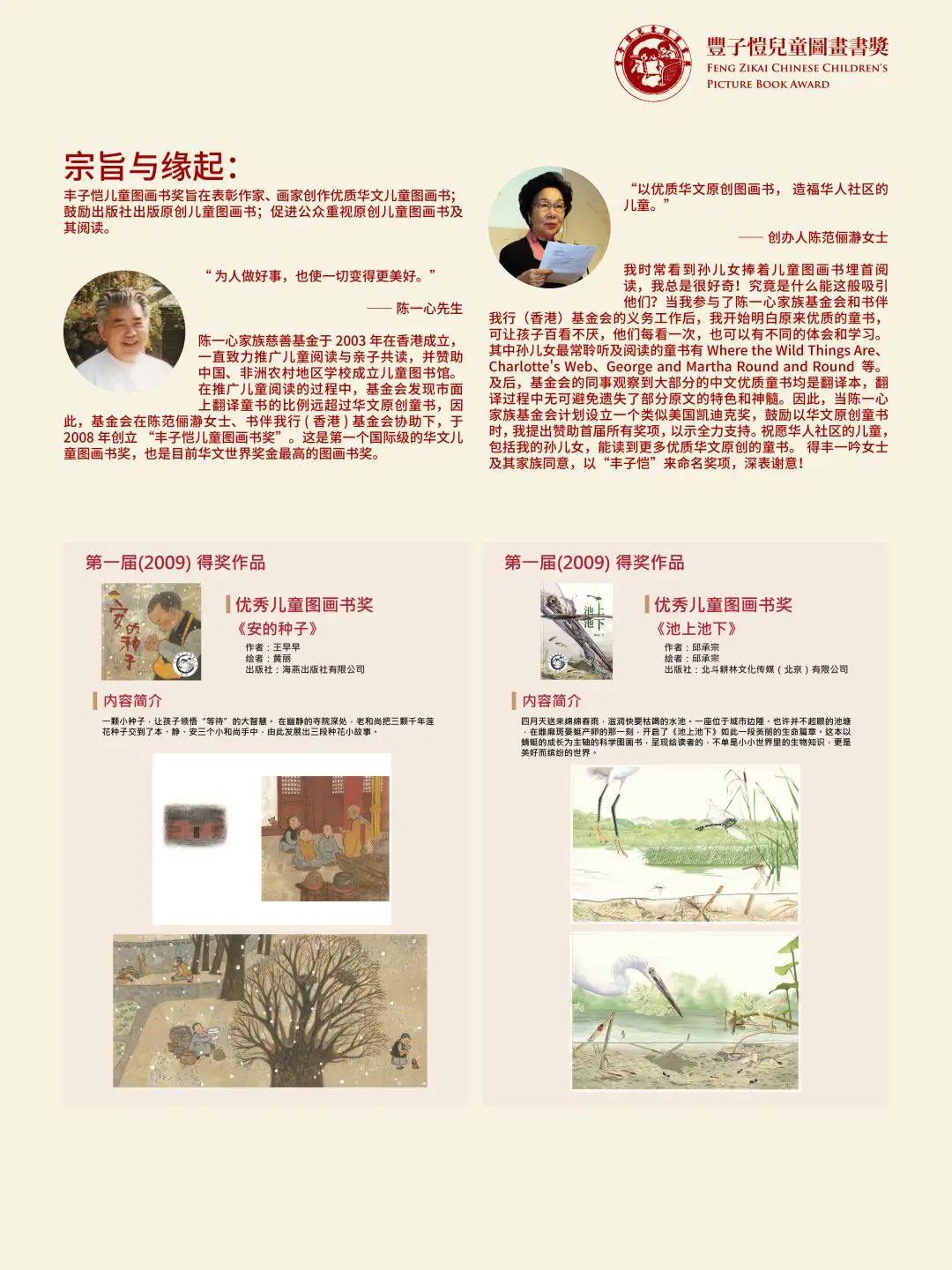 包玉刚实验学校携手共度，期待未来！                