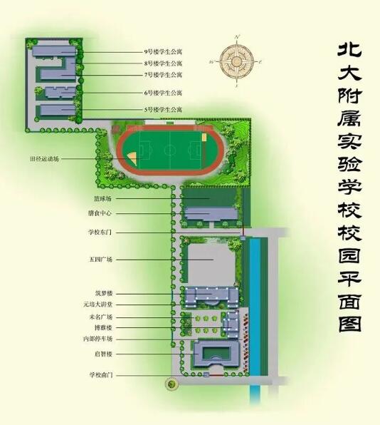 2022年北大附属实验学校招生简章正式发布（含学前小初高） _ 北大附属实验学校