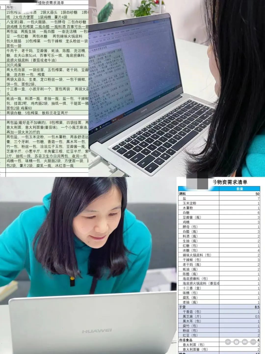 青浦协和，战“疫”一线                