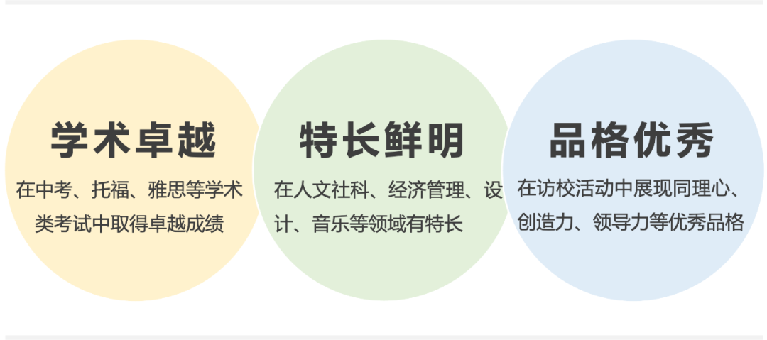 2022年深圳市明德实验双语学校招生简章介绍