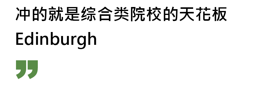 学员说|爱丁堡平面设计OFFER 是我“捡垃圾”换来的!