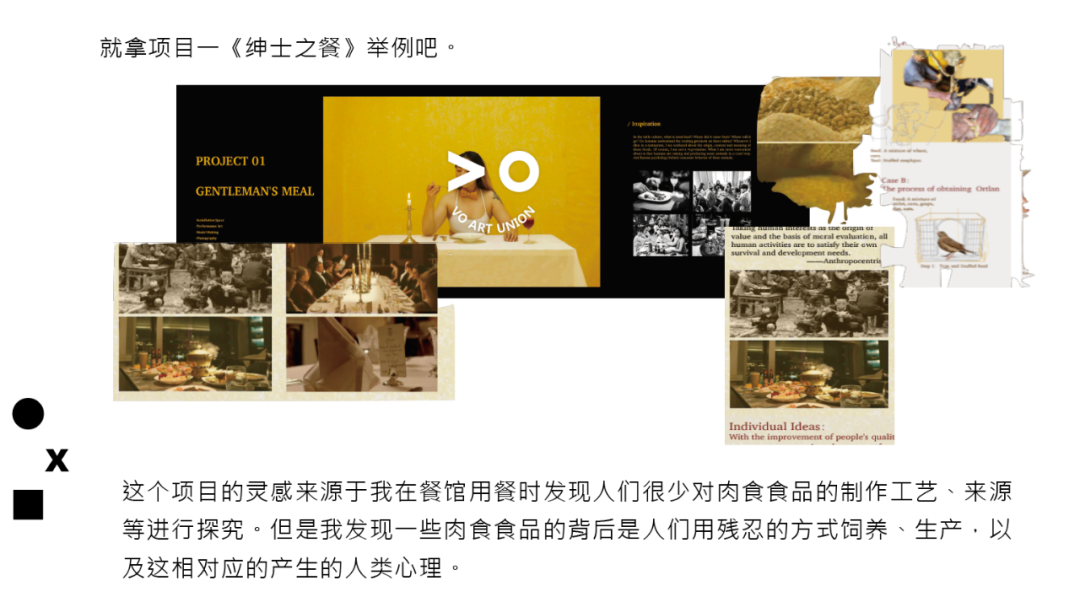学员说|爱丁堡平面设计OFFER 是我“捡垃圾”换来的!