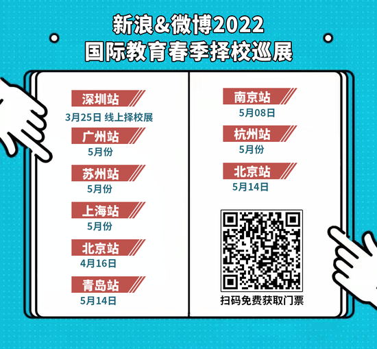 网传哈罗北京更名为北京市朝阳区礼德学校