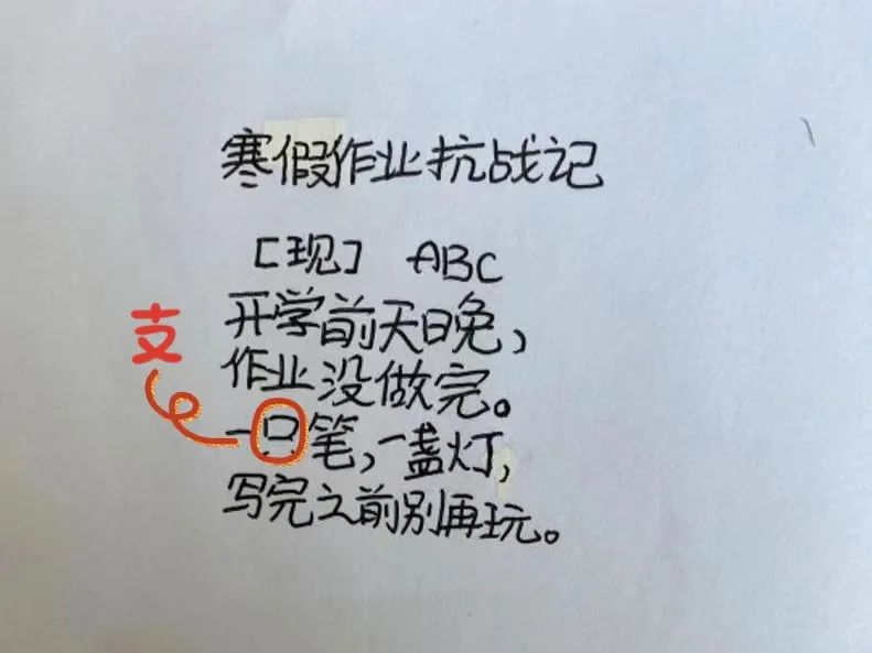 上海市民办协和双语尚音学校人人都是“小诗仙”                