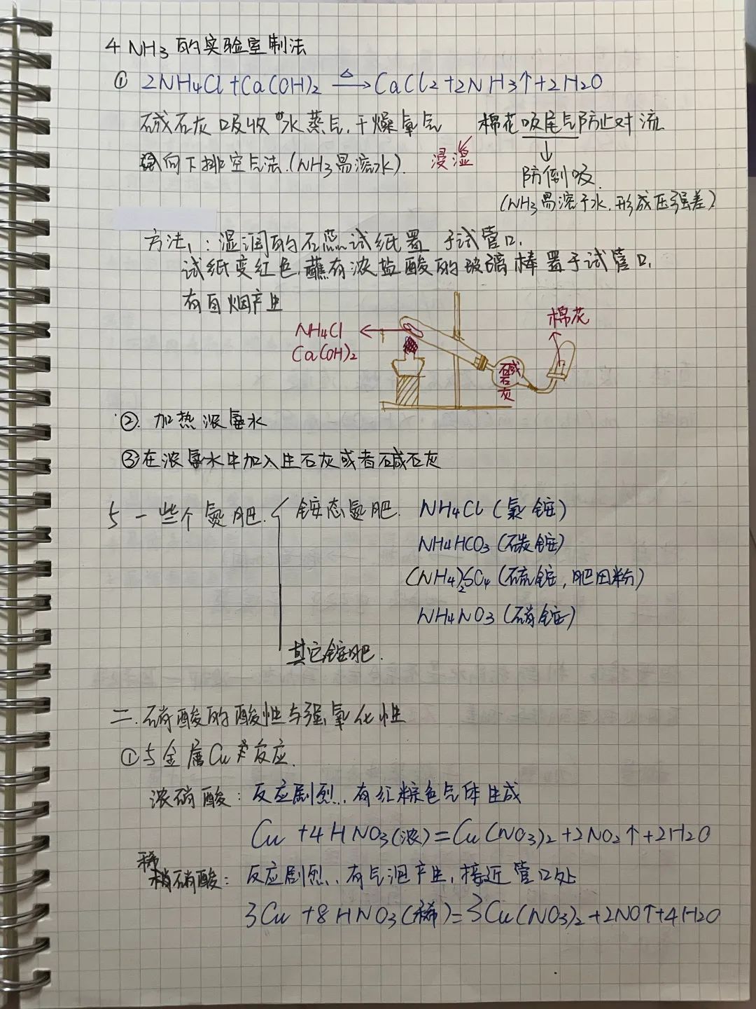协和双语教科学校作业巧设计，云上展风采 ！                