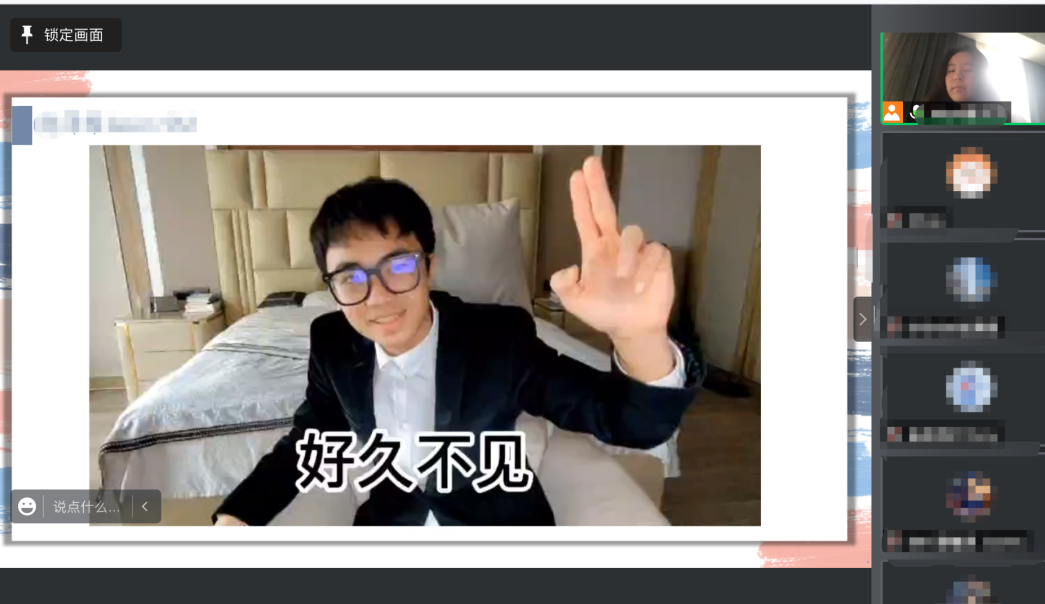 上海康德双语实验学校青春跃动，云上相约多彩活动 ！                