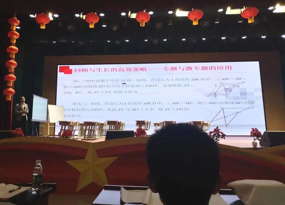 数学闯关大解密，解锁初三数学组——实外初三数学团队风采展示 ！                