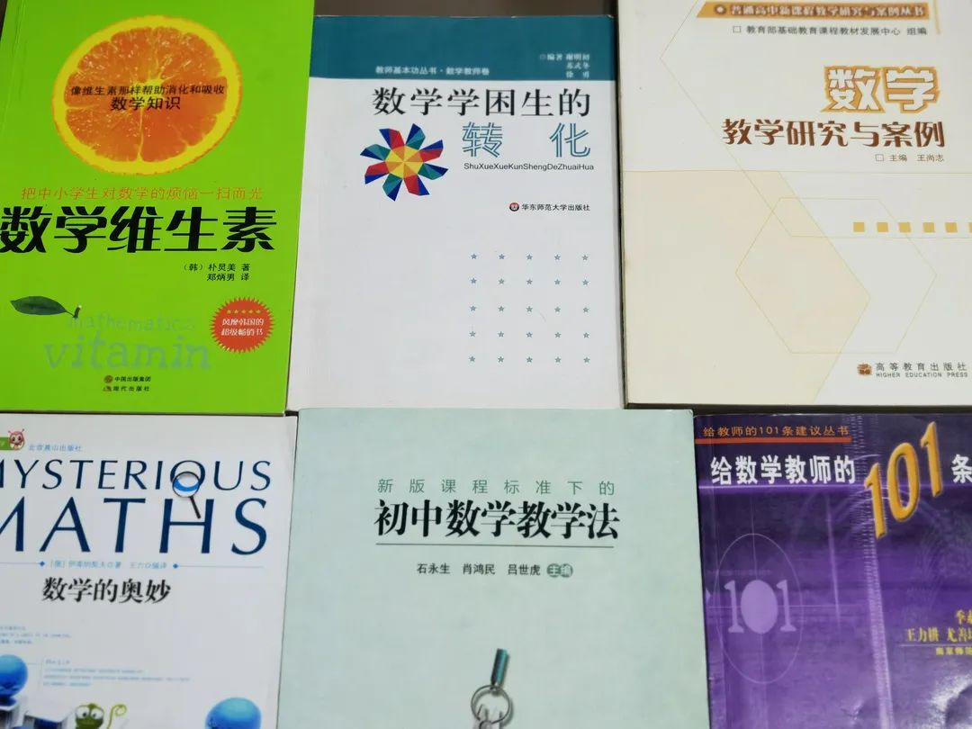数学闯关大解密，解锁初三数学组——实外初三数学团队风采展示 ！                