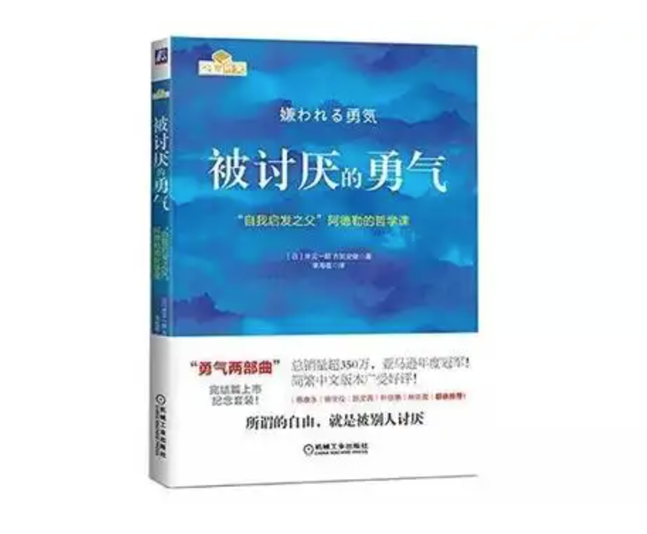 上海七宝德怀特高级中学好书推荐&亲子阅读 ！                