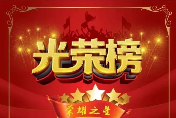 杭州东方中学国际部十周年庆典之十佳学生！                