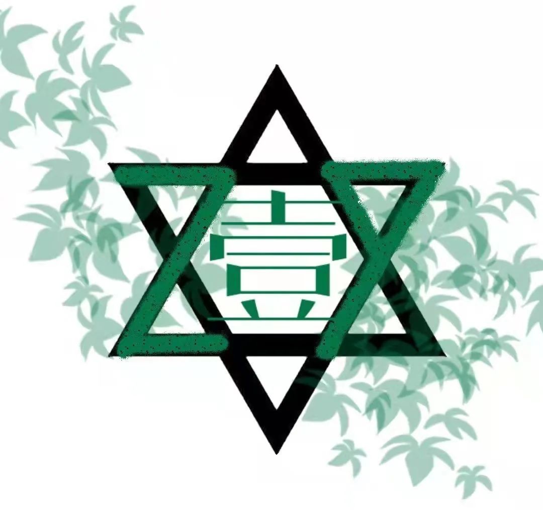 北京市建华实验学校中学部“青春正当时，强国有我”主题班徽设计作品展 !                