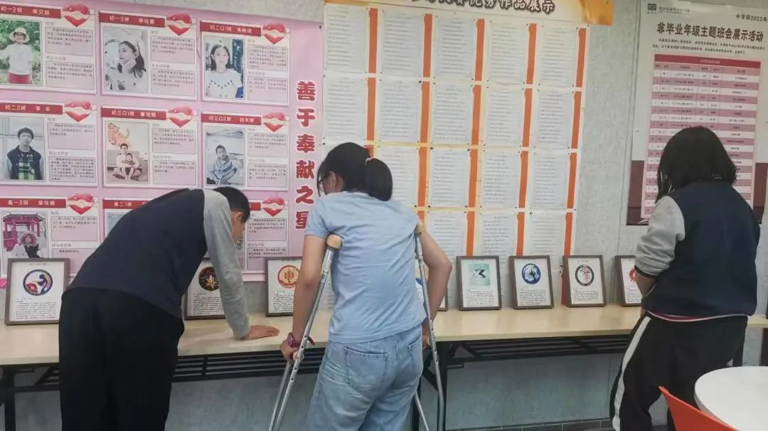 北京市建华实验学校中学部“青春正当时，强国有我”主题班徽设计作品展 !                