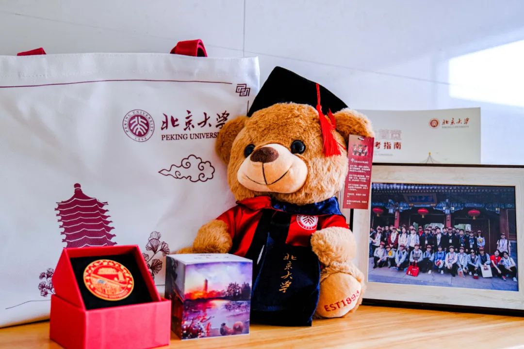 北京大学向苏州中学发来喜报                
