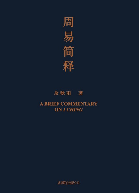 来自民办位育师生们的好书推荐                