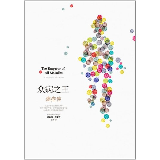 来自民办位育师生们的好书推荐                
