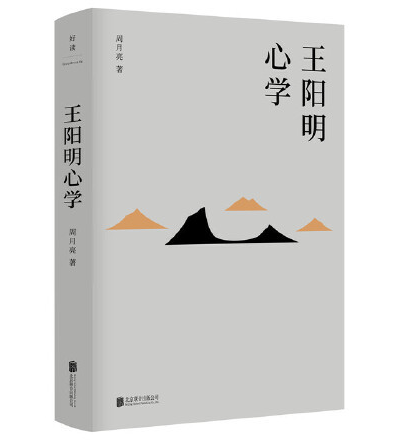 来自民办位育师生们的好书推荐                