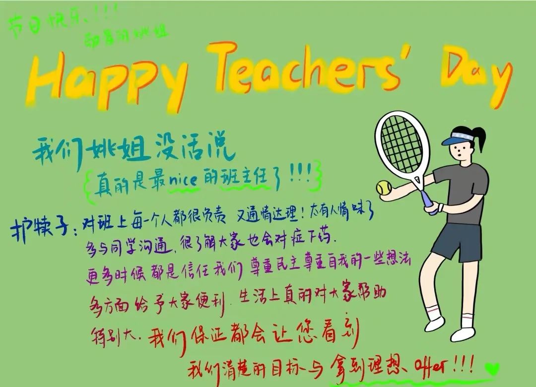上实剑桥学子风采许可馨：努力再努力，让才华足以支撑起梦想！                