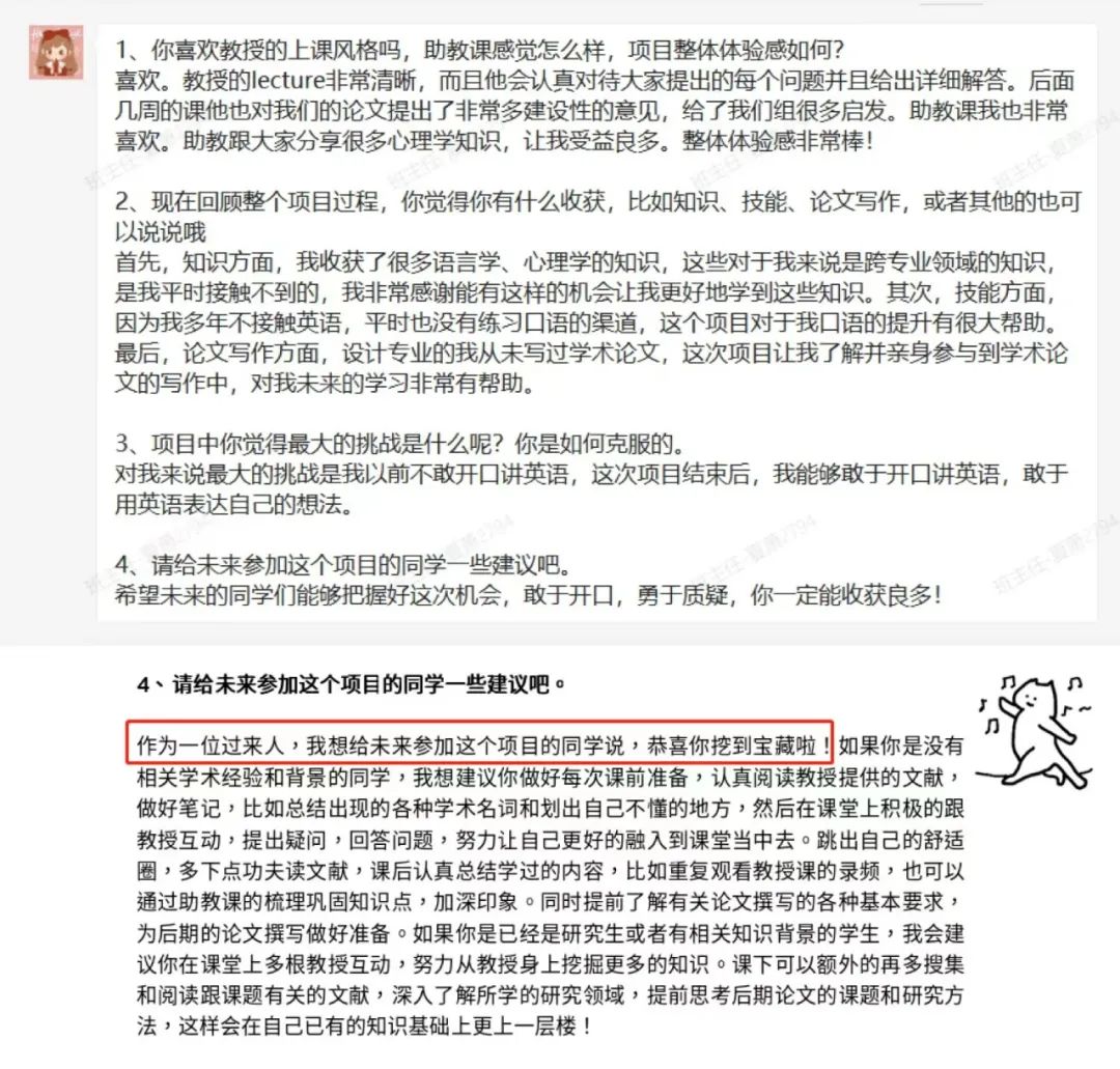 被藤校G5录取的学生有什么特点?参加过什么项目?                