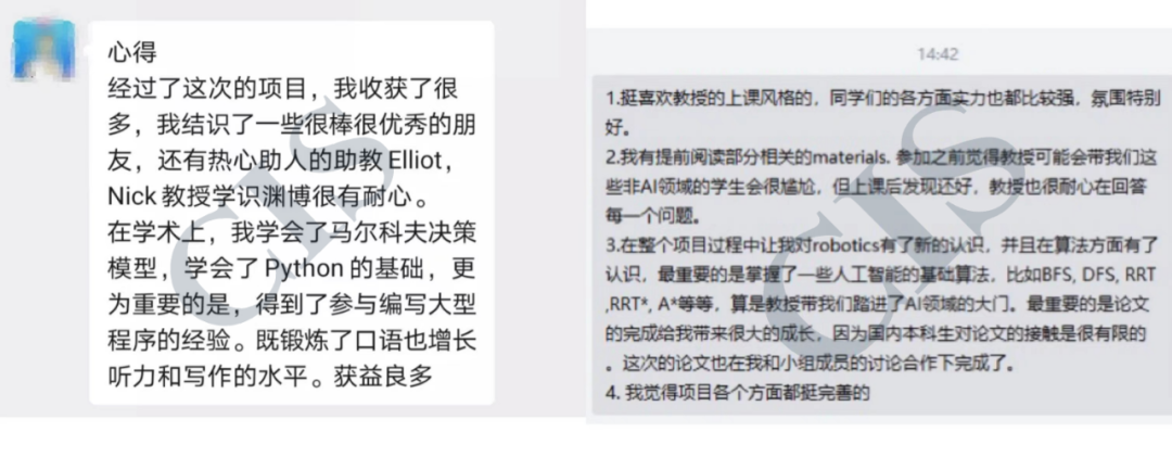 被藤校G5录取的学生有什么特点?参加过什么项目?                
