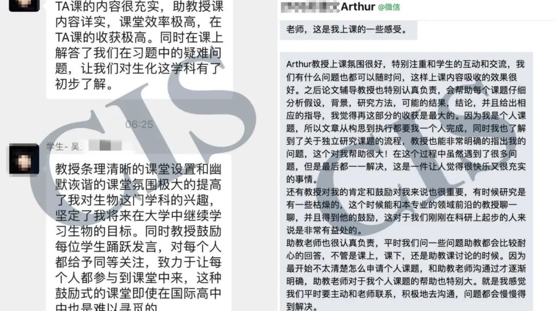被藤校G5录取的学生有什么特点?参加过什么项目?                