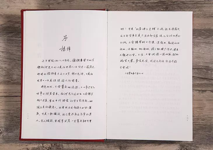 实外教师读书沙龙线上分享会                
