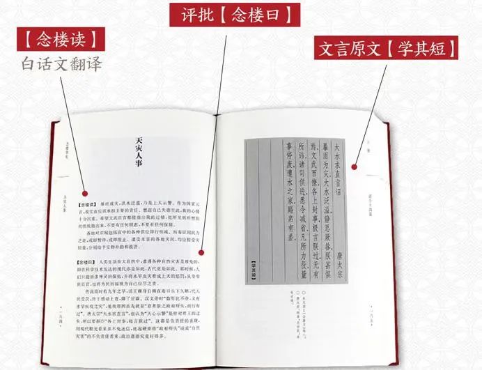 实外教师读书沙龙线上分享会                