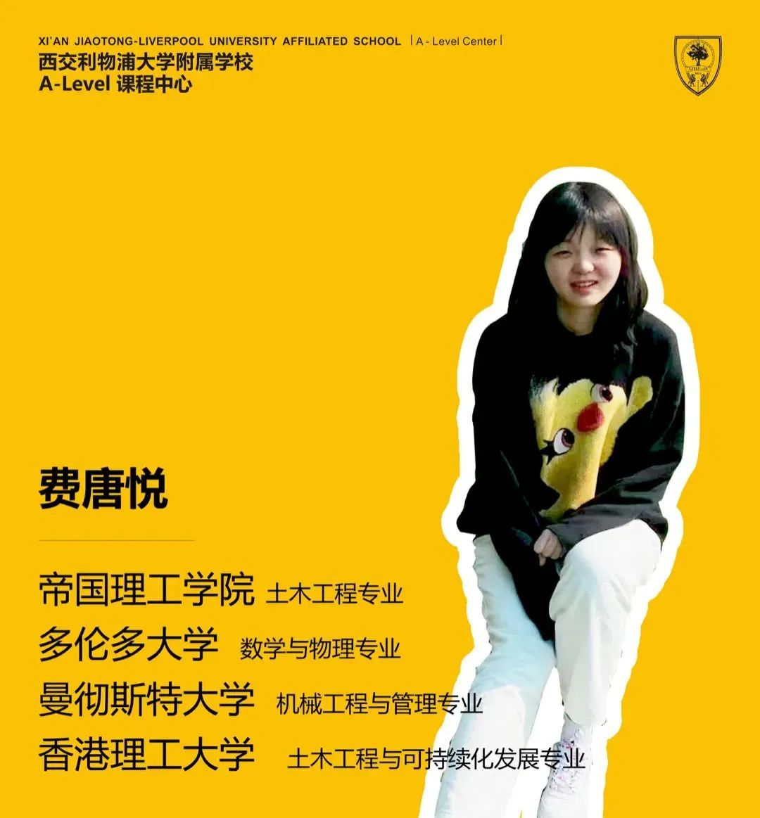 新一轮西浦附校ALEVEL课程中心招生启动！西浦学霸包揽帝国理工offer！                