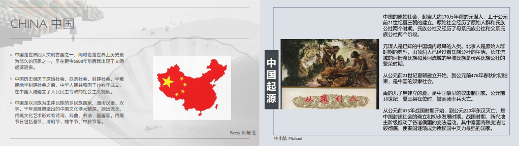 美达菲学校 感受别样的异国风光，体验一场国际“文化秀”                