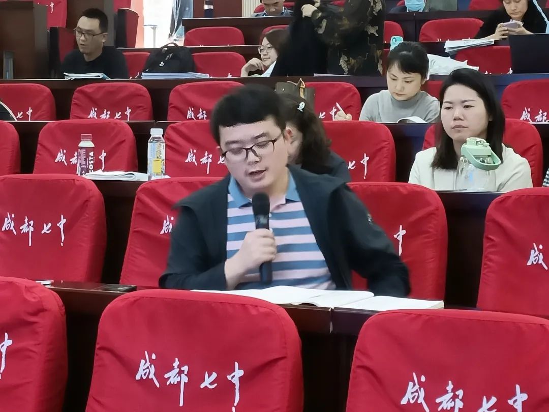 成都七中（高新校区）英语组教研活动                