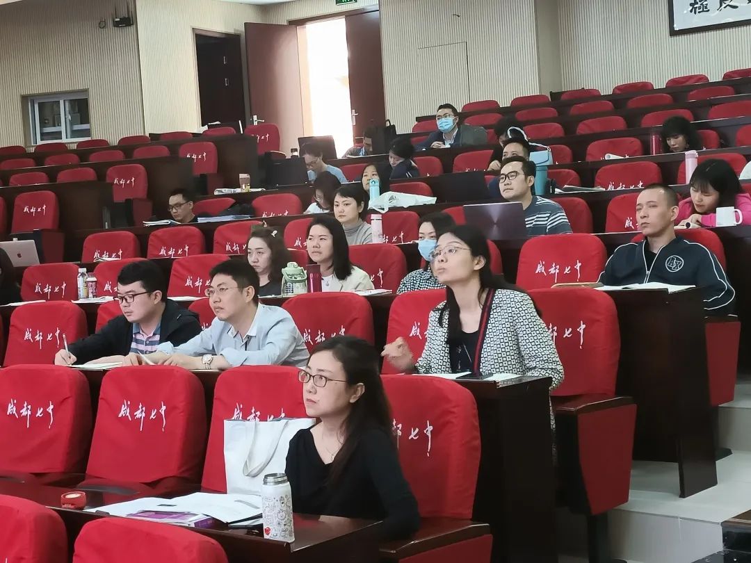 成都七中（高新校区）英语组教研活动                