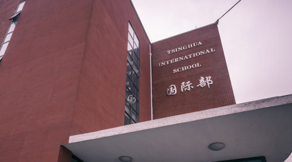 wasc认证是什么意思?附北京认证学校盘点                
