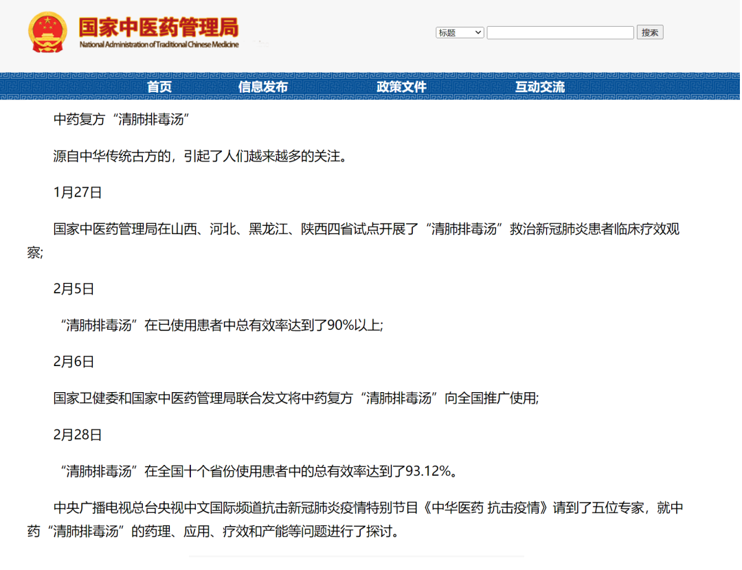 人大附中：做关注社会、传承文化的戏剧教育                