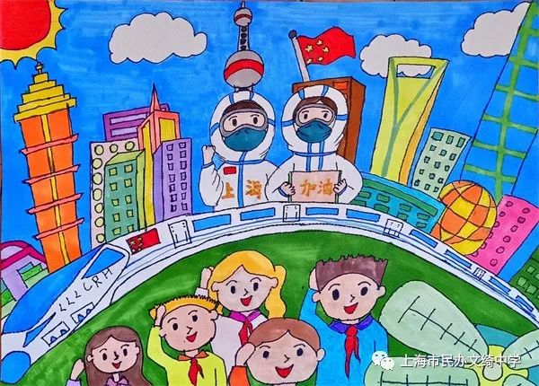 文绮中学艺术展示活动之流彩生活                