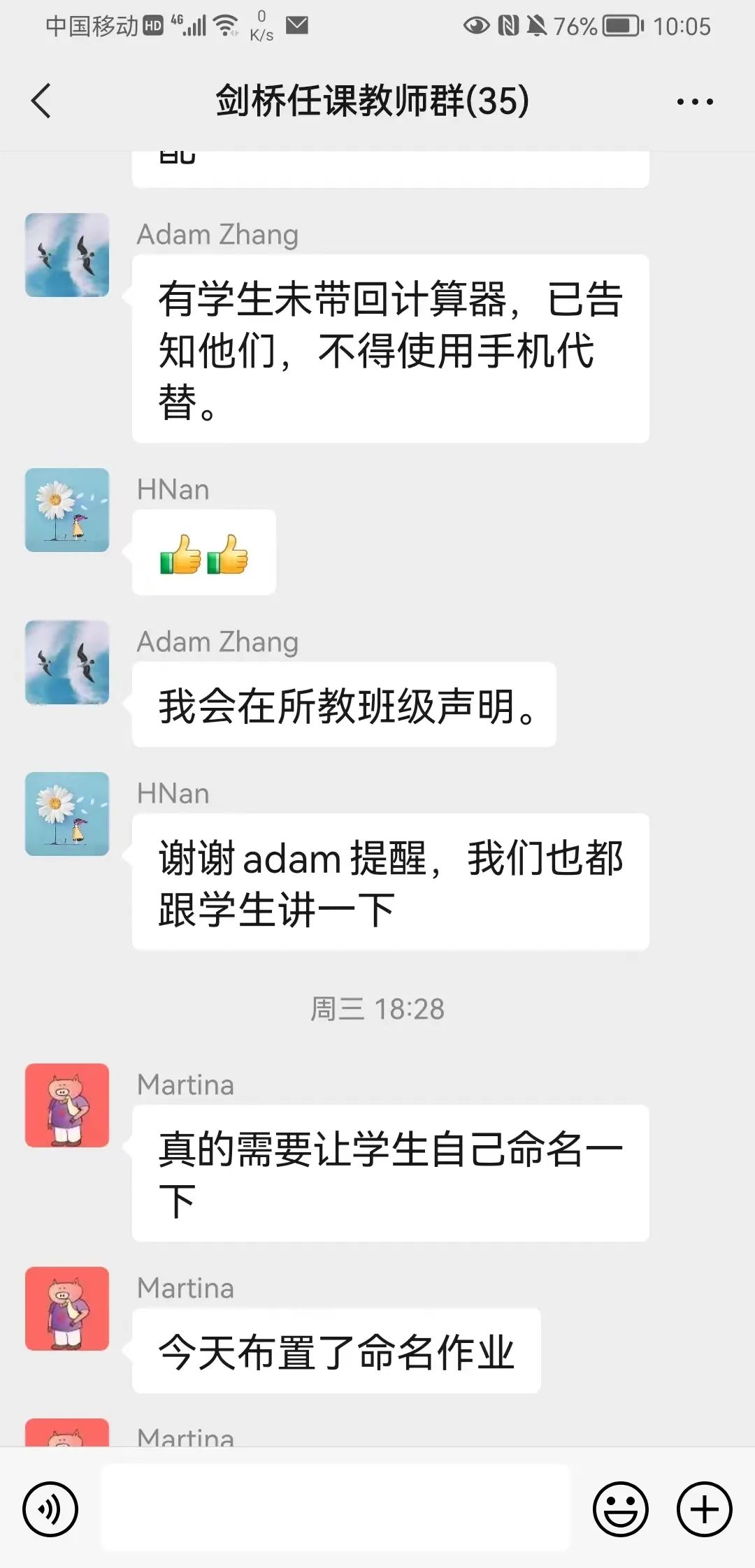 金苹果国际部剑桥统考季 ，决赛圈，剑桥备考依然硬核担当！                