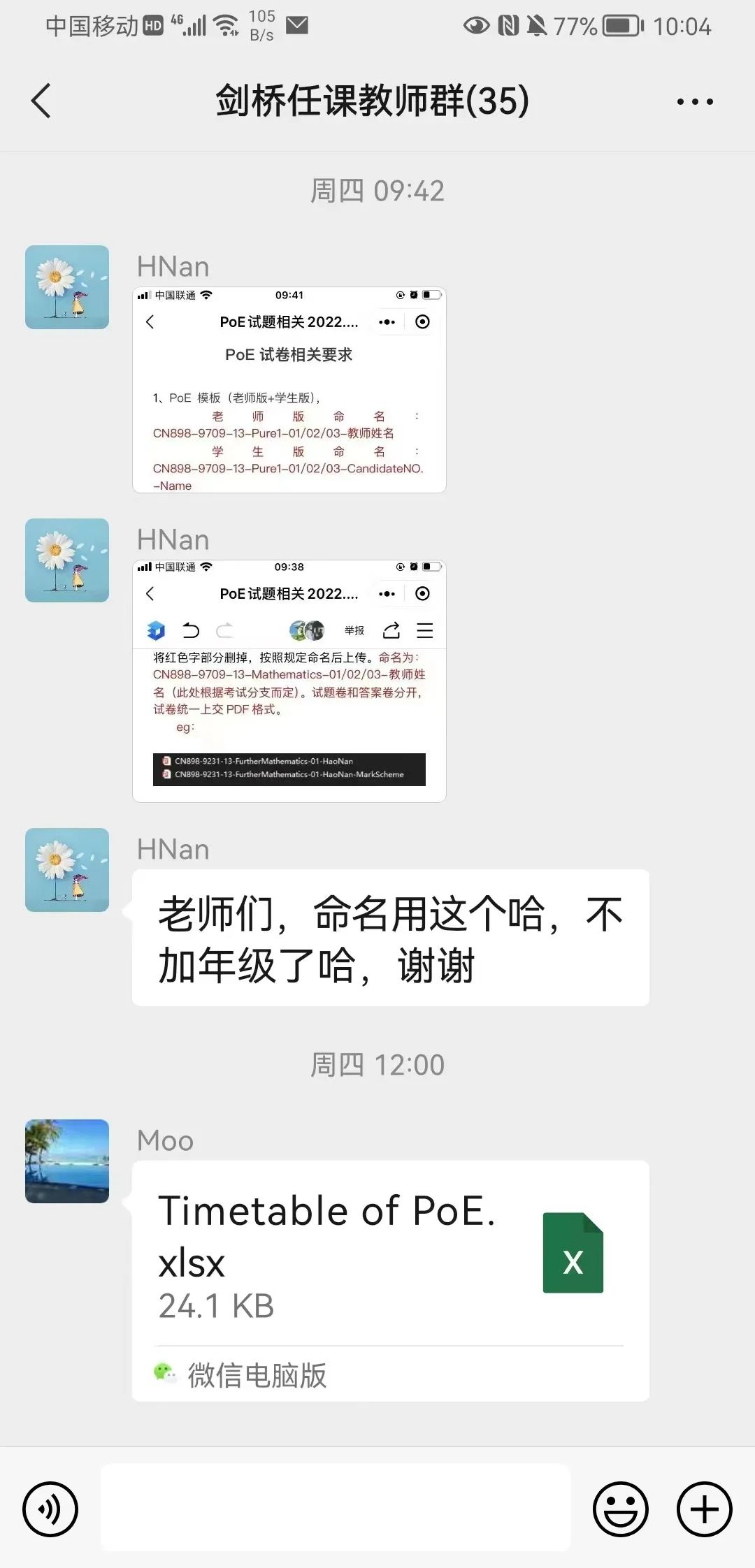 金苹果国际部剑桥统考季 ，决赛圈，剑桥备考依然硬核担当！                