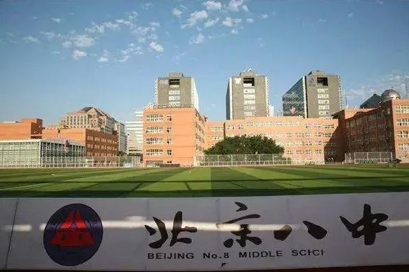 2022年北京八中国际部招生简章介绍