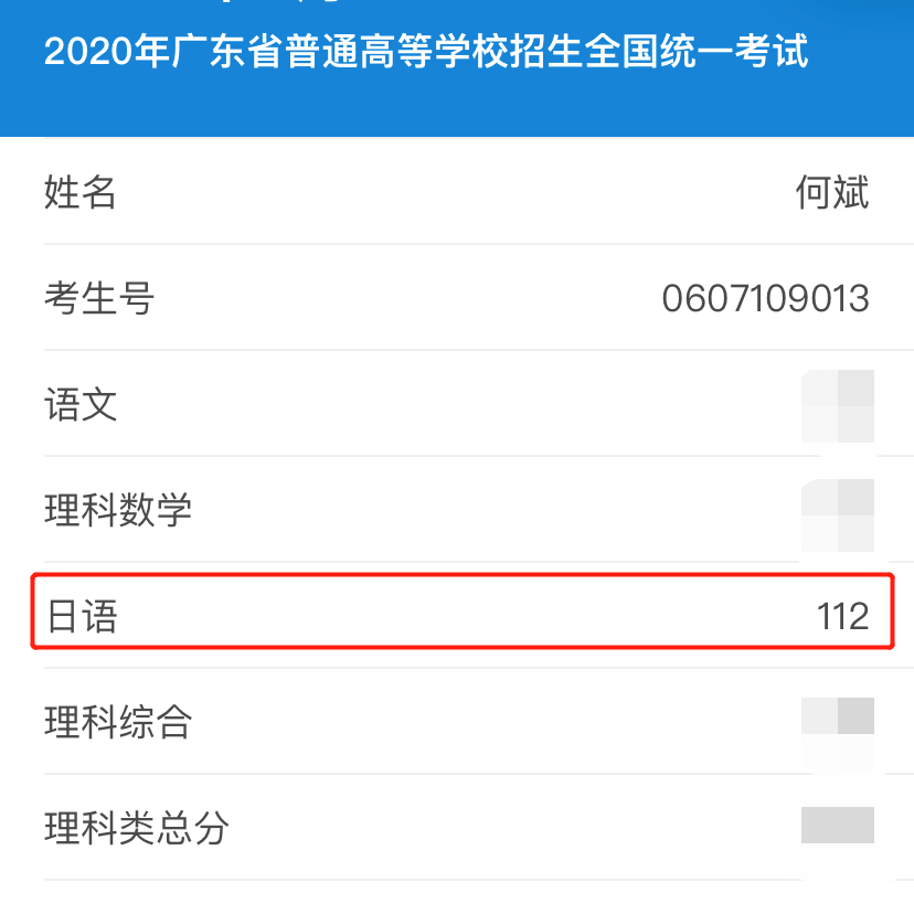 佛山北外附校外研中心[国际部] 复语教师风采展之日语教师 - 北外附校三水外国语学校