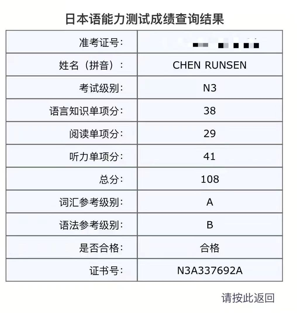 佛山北外附校外研中心[国际部] 复语教师风采展之日语教师 - 北外附校三水外国语学校
