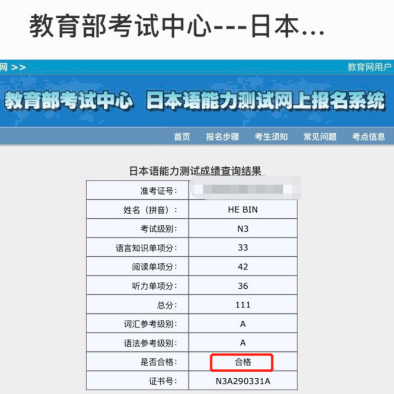 佛山北外附校外研中心[国际部] 复语教师风采展之日语教师 - 北外附校三水外国语学校