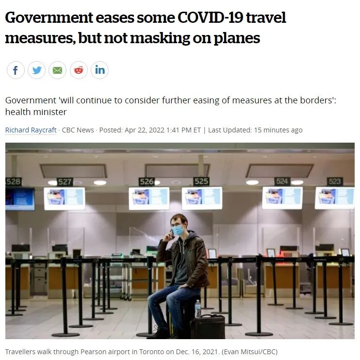 加拿大被中国列入&quot;低风险&quot;国家，入境政策再放宽！华人有望自由往