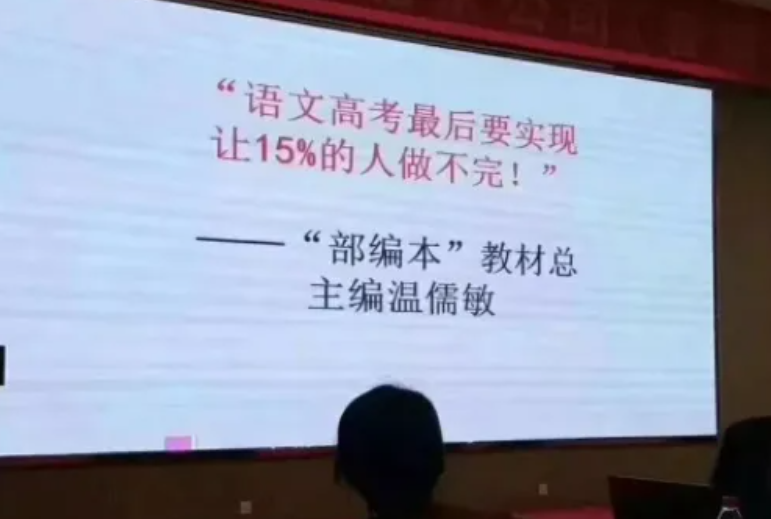 2022新课标：英语课时占比降至8%！                
