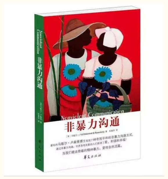国际学校阅读书单精选：以教育成就人生                