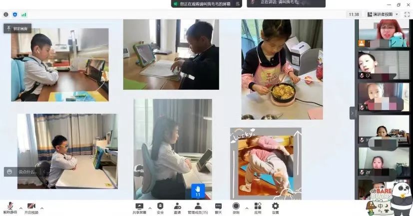 青外“战疫教不停”之小学部年级组长与班主任工作特写                