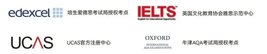 2022年5月1日圣比斯（东莞）秋季入学说明会暨ASDAN模拟商赛东莞区域赛！                