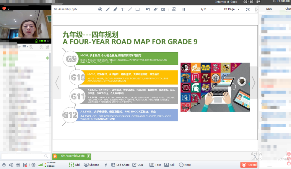 上海康德双语实验学校40%锁定英国G5录取！                
