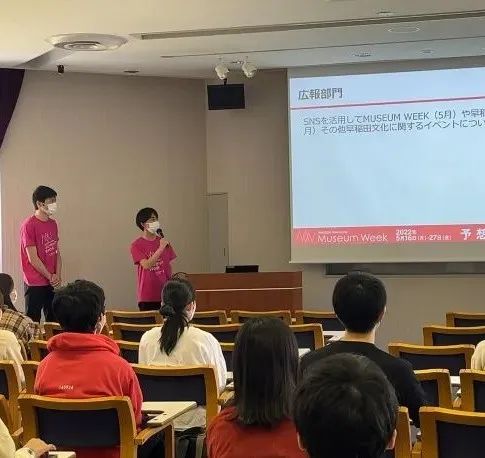 早稻田大学红叶会&文高国际线上交流会成功举行，早大最强攻略出炉！                