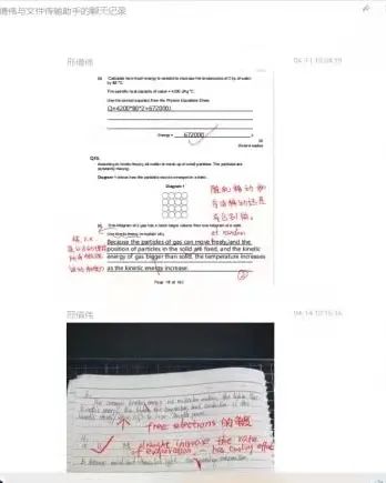 中加枫华国际学校走进ALEVEL国际高中部                
