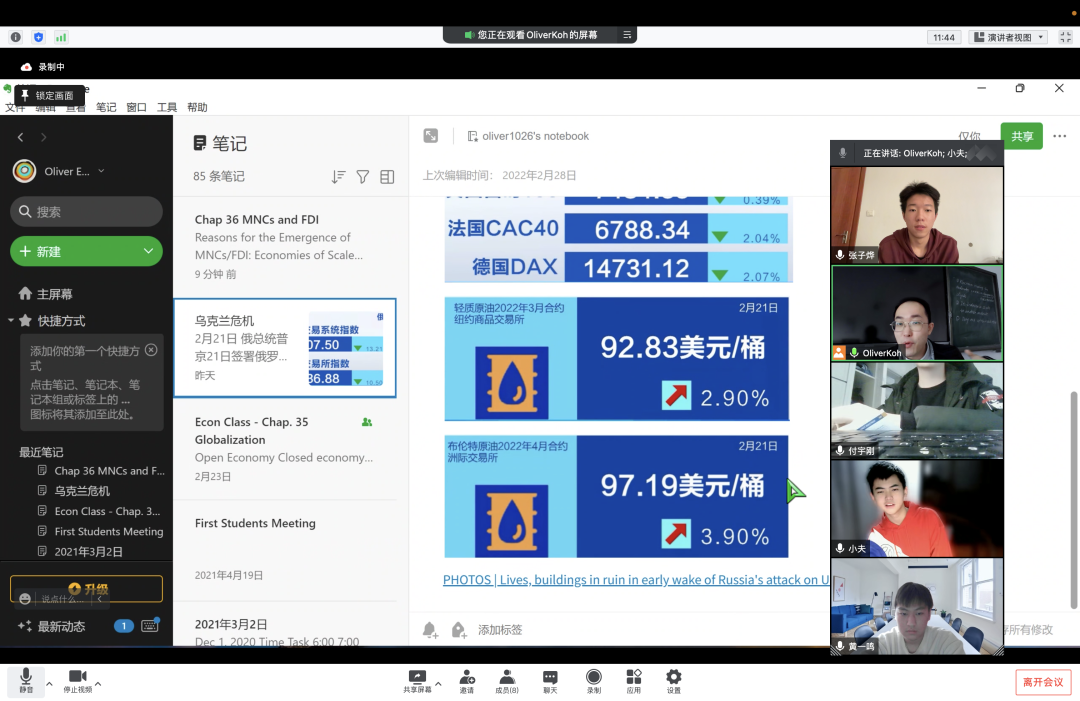 中加枫华国际学校走进ALEVEL国际高中部                
