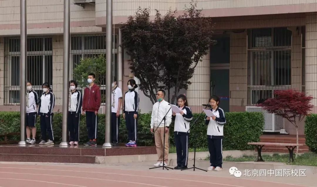 感谢！我在IC的三年高三学生最后一次国旗下讲话！                
